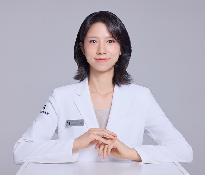 정미나 원장